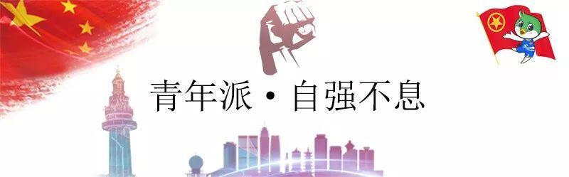 智慧团建忘记密码了怎么办（智慧团建密码明明是对的）