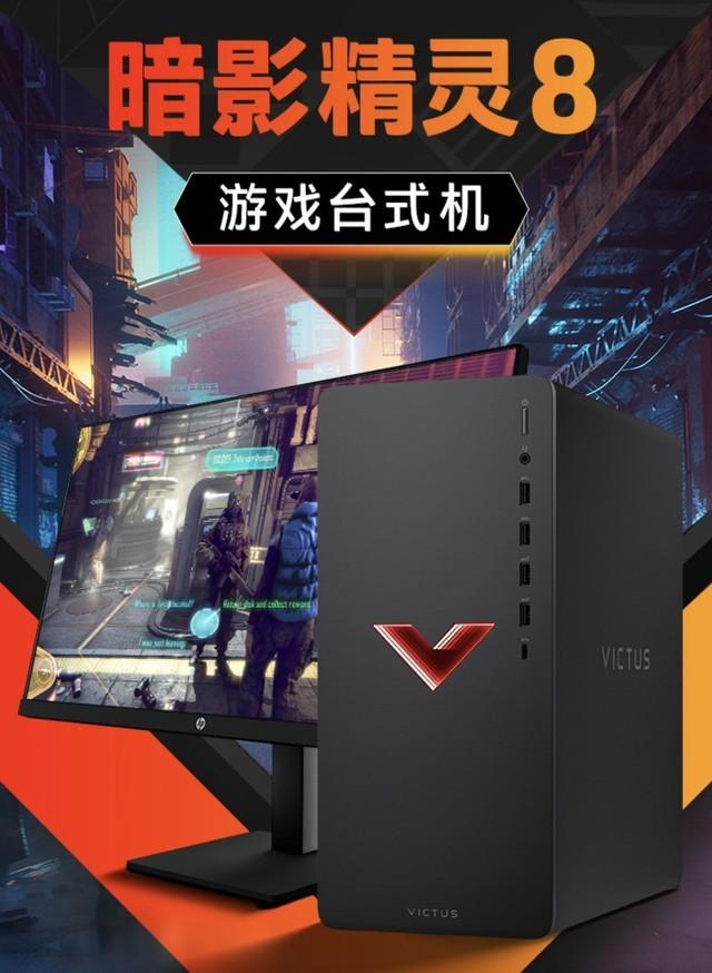 十二代酷睿i5+RTX 3060Ti整机仅7999
