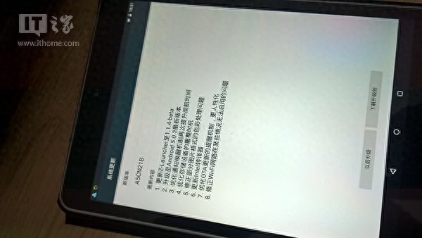 诺基亚N1开始推送安卓5.0.2系统更新