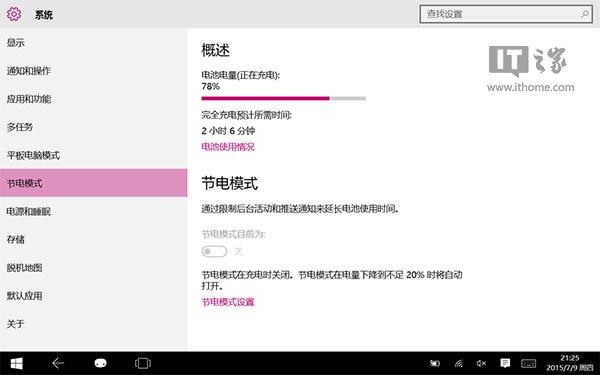 允许设备进行连接灰色win10怎么办（电脑蓝牙允许设备进行连接灰色）