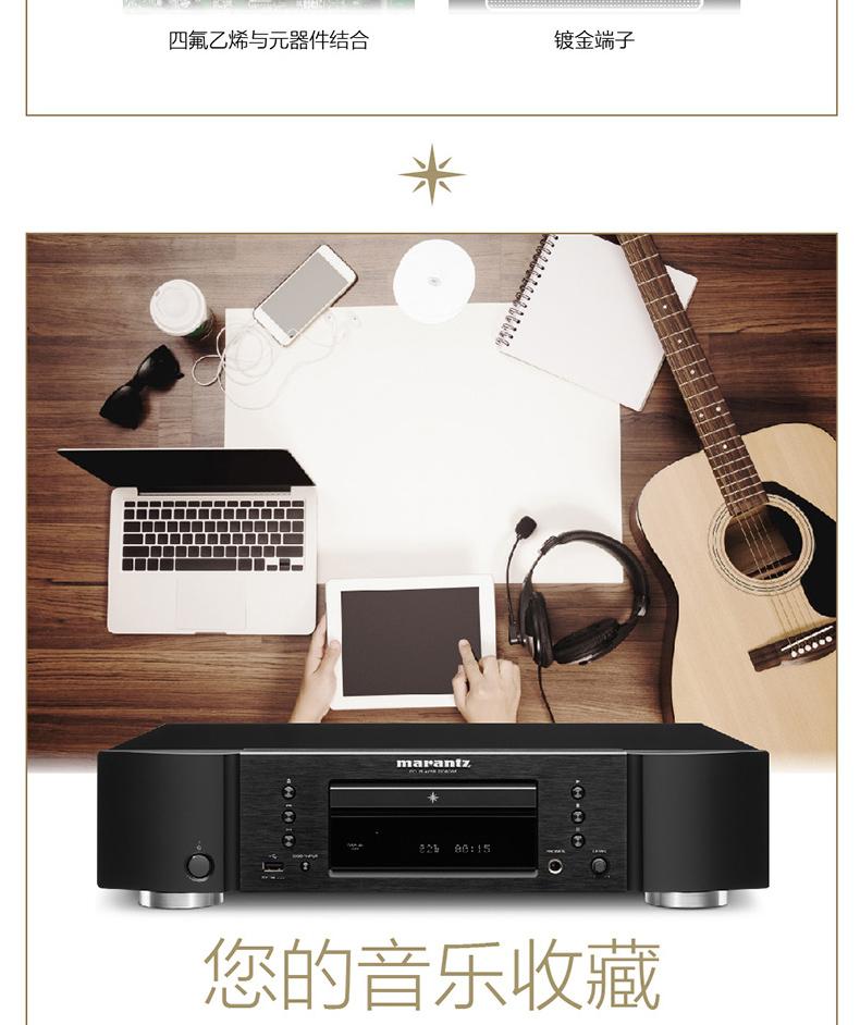 马兰士四大热卖CD机功放推荐,市场验证过的性价比
