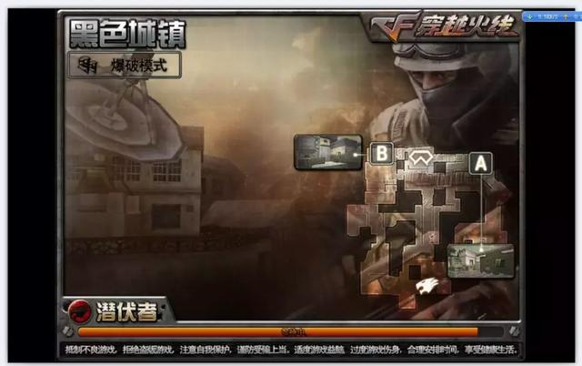 win7cf屏幕两边黑屏怎么调（cf屏幕上下黑屏怎么调）
