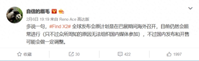 从Find 1到Find X,带你深度了解OPPO Find系列的家族成长史