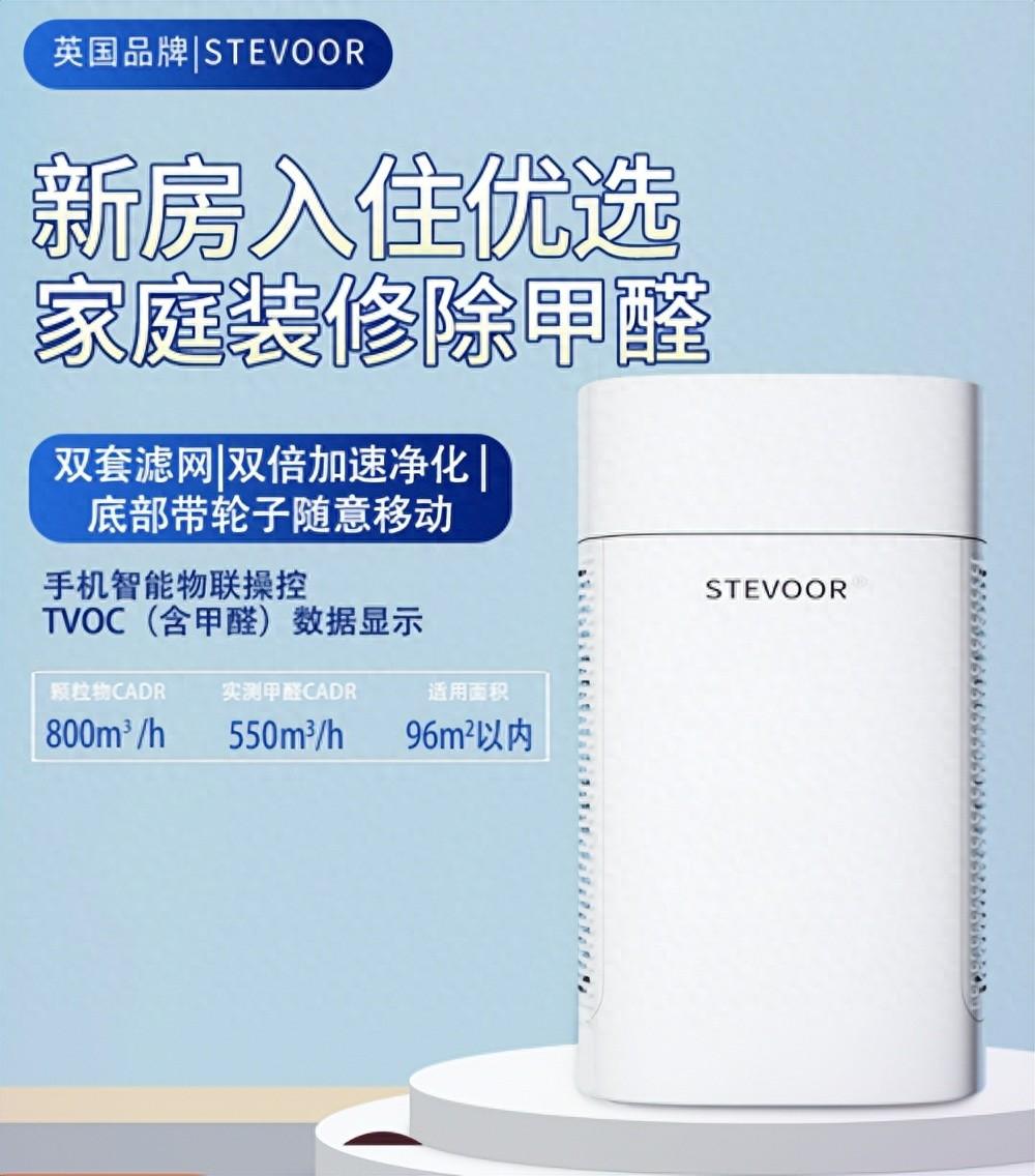 空气净化器哪个品牌效果最好 哪款净化器好