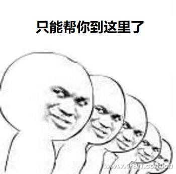 你真的会找?秒搜百度迅雷资源