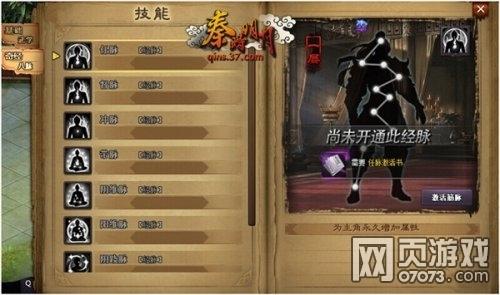 秦时明月官网（秦时明月内购破解版）