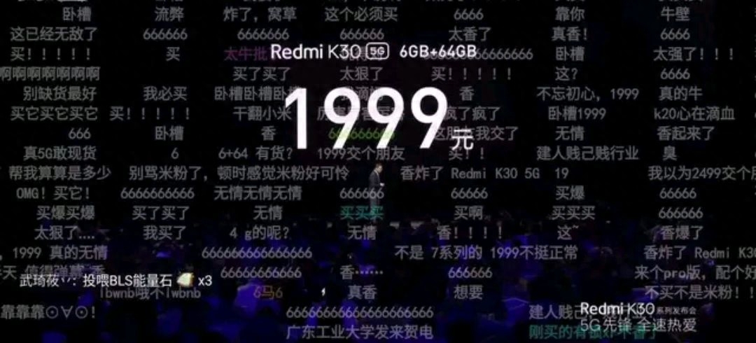 回归理性，别被红米K30 5G手机1999的价格迷惑，这些缺点你得知道