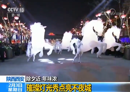 陕西西安：璀璨灯光秀点亮不夜城
