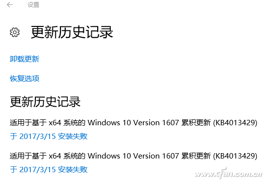 Win10更新失败？这样做秒恢复