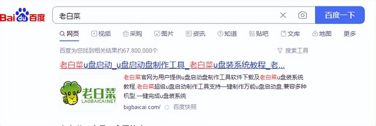讲一下如何用u盘来安装win7系统