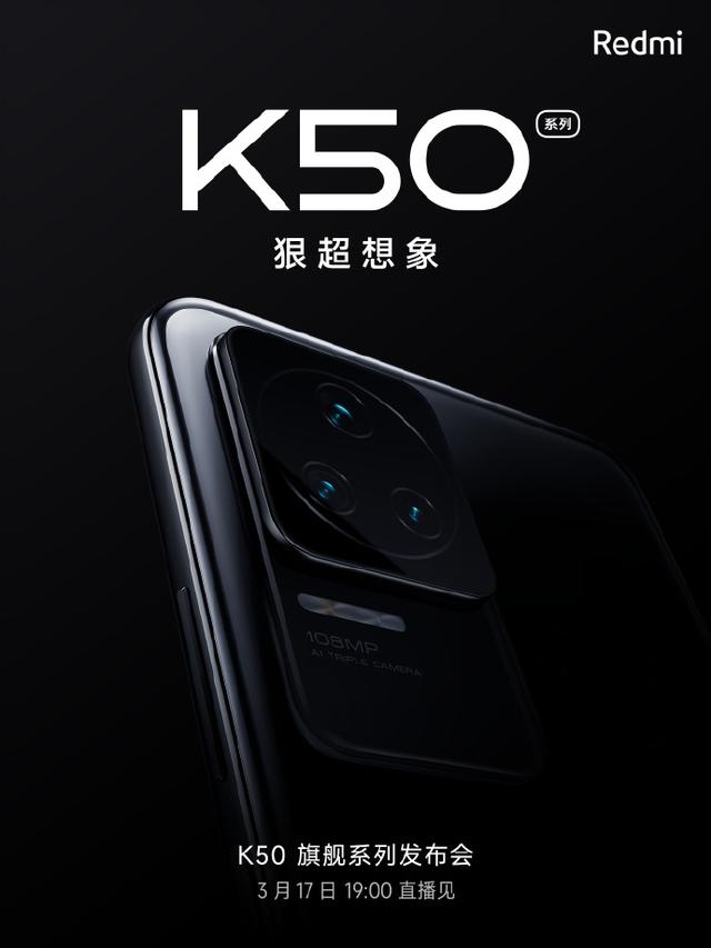 k50pro安兔兔跑分参数（k50pro最近跑分70）