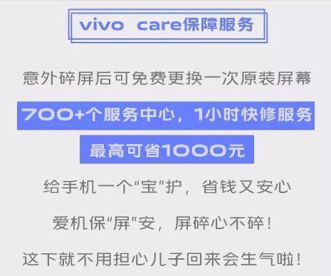 最高可省1000元!拯救手滑党,碎屏免费更换一次