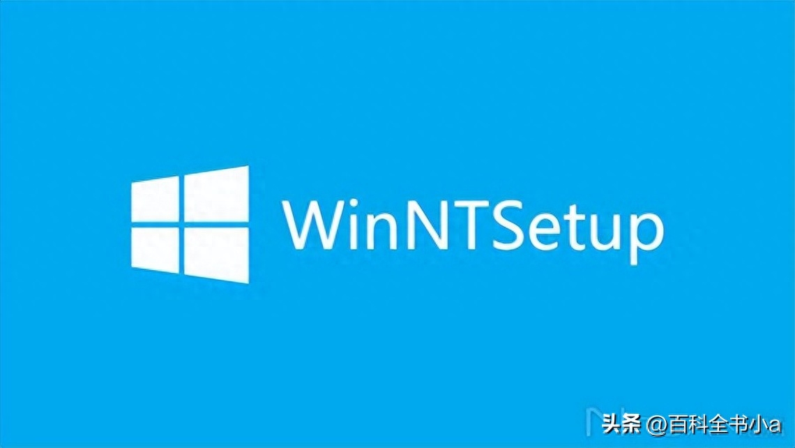 使用WinNTSetup:自定义Windows安装的终极指南