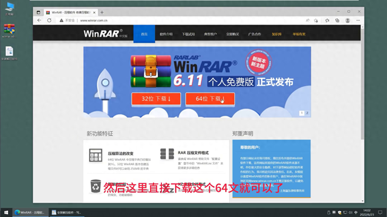 CAD-2021免费安装和安装包