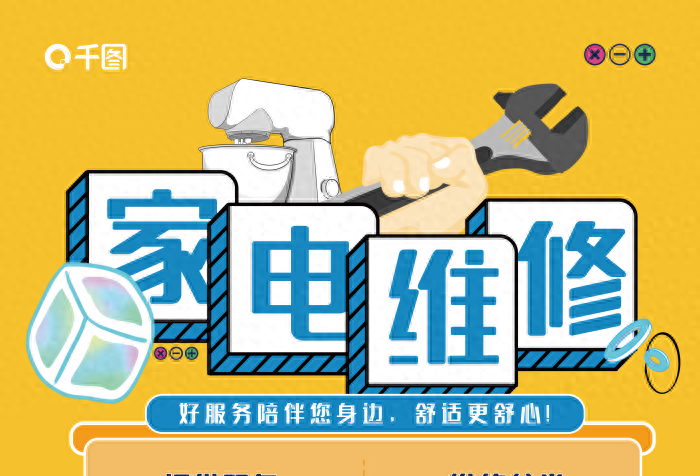 清华同方中央空调及时跟进服务处理问题,欢迎致电售后维修电话