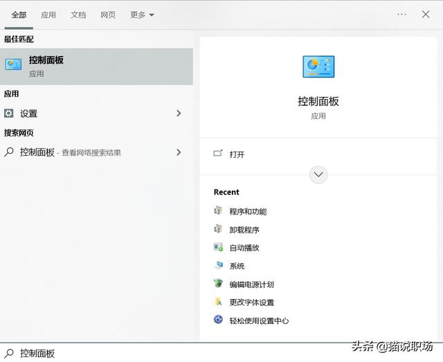 电脑热点资讯网页弹窗如何禁止（网页允许弹出怎么设置）
