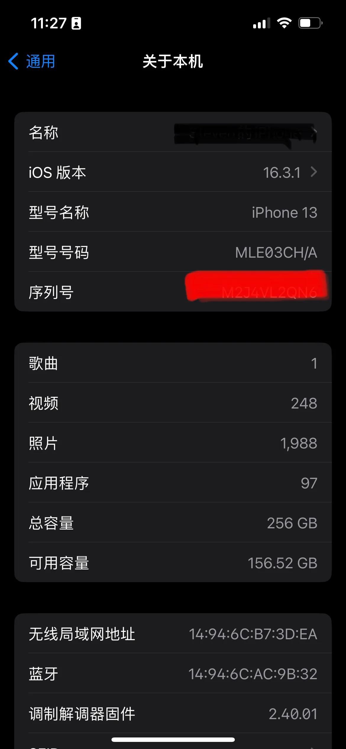 查询IPhone手机的保修状况，和激活时间