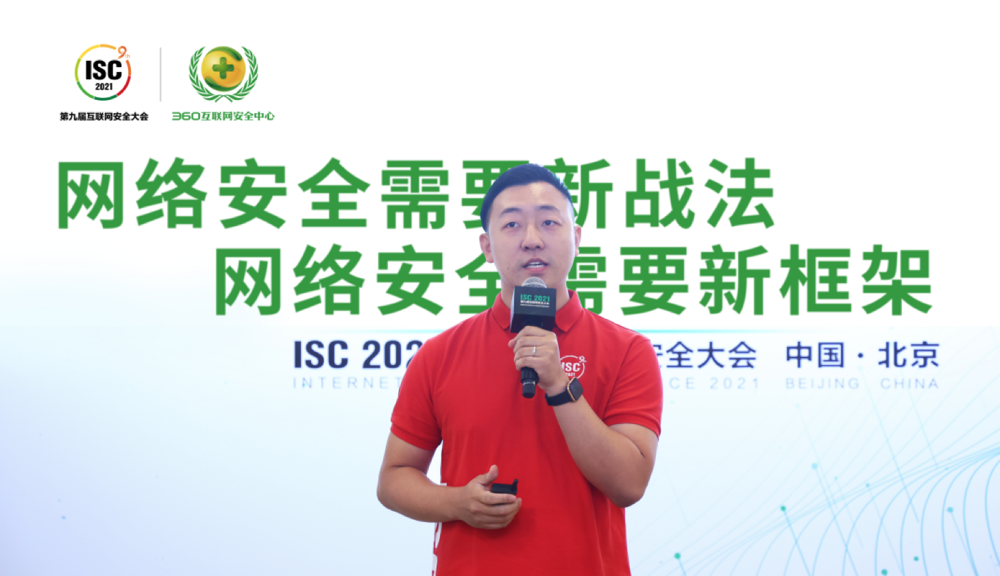 永久免费，无弹窗广告 360安全卫士“极速版”正式发布