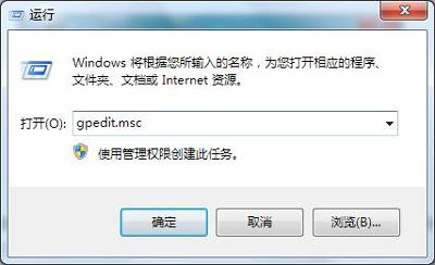 win7系统怎么更改管理员名称（win7如何更改管理员名称）