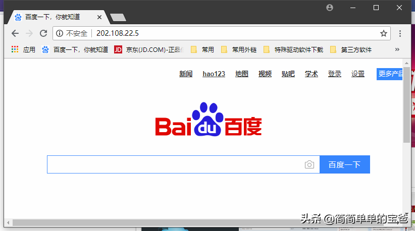 QQ可以登入，网页打不开的处理方案