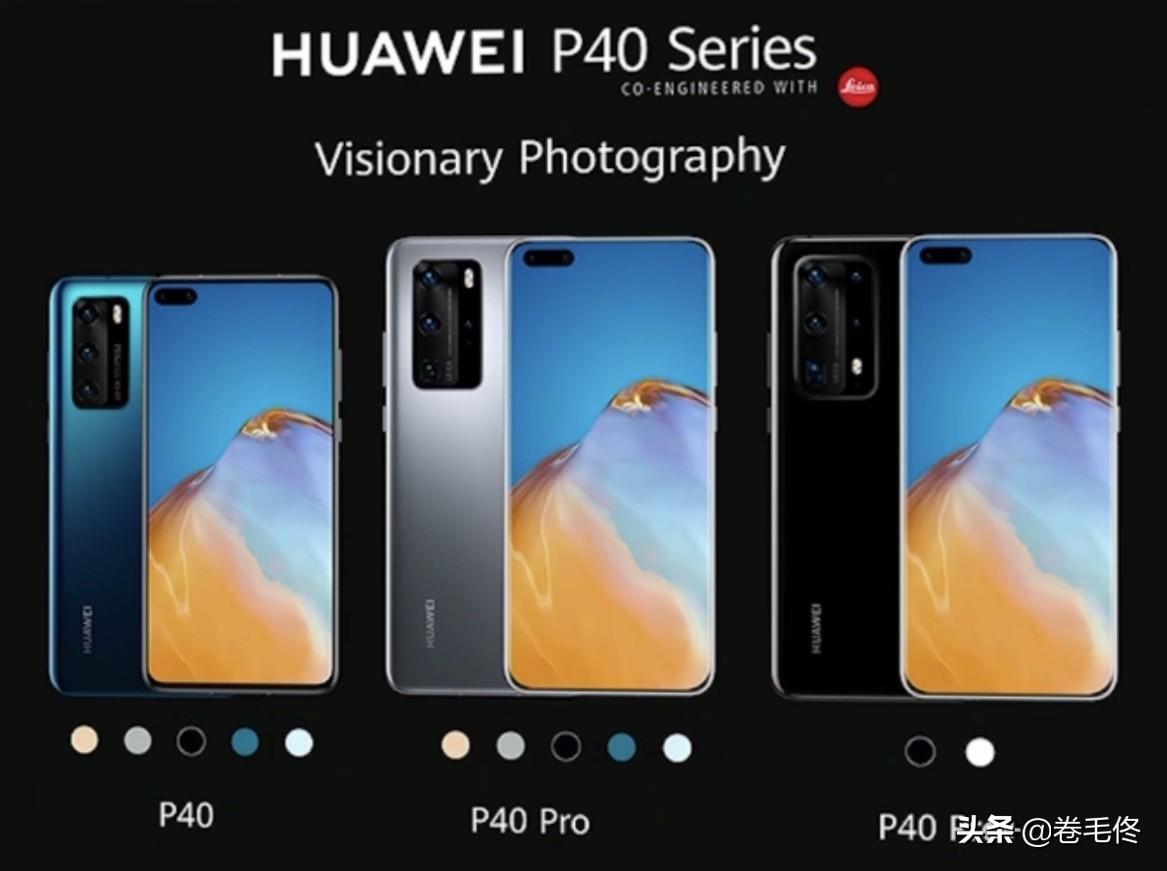 华为p40到底值得买吗？来看看手机摄影师的分析