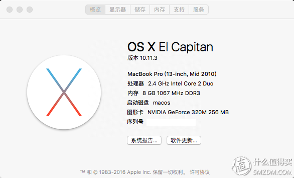 洗心革面,再战两年——苹果 MC374 笔记本电脑 换固态、加内存纪录