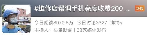 台式win10怎么调屏幕亮度（台式电脑win10显示器调亮度）