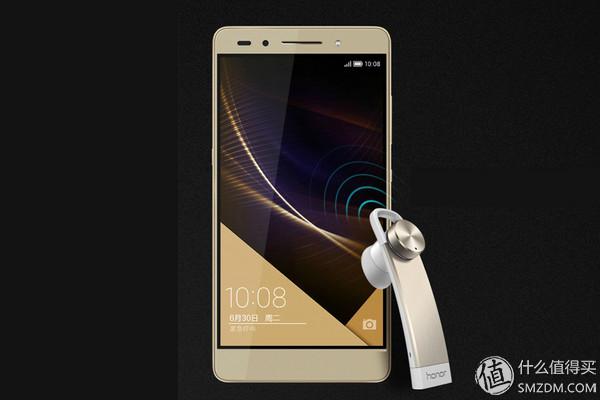 全金属机身、指纹、全网通:HUAWEI 华为 发布 荣耀7 售价1999元起