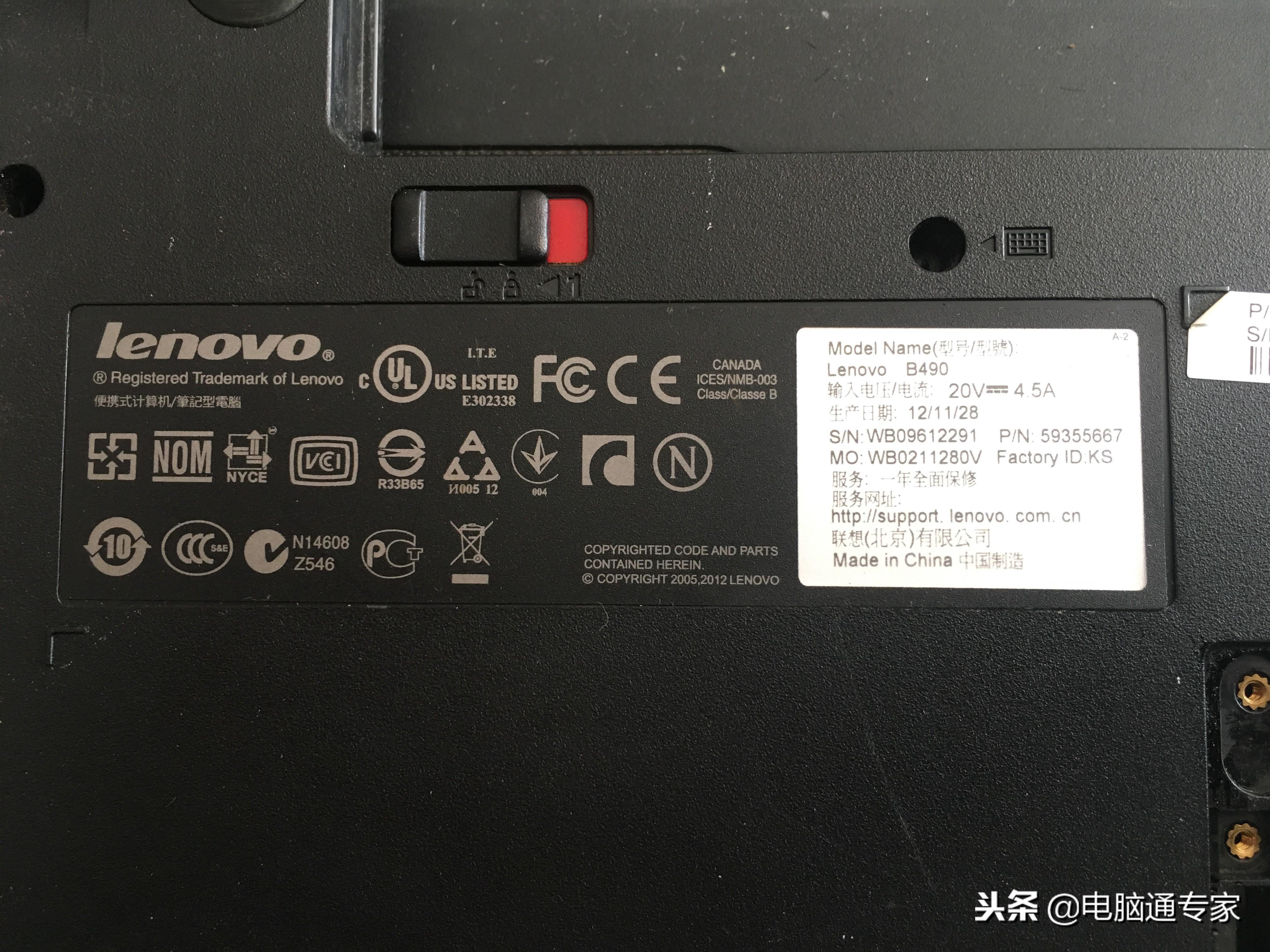 1250才买一个星期的二手电脑再转手维修店给的价格让人无法接受！