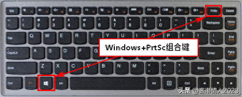 Win10自带的截图工具——Windows+Prtsc