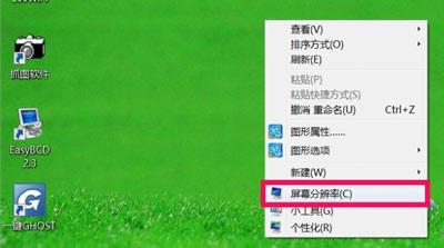 Win7屏幕分辨率无法调节怎么办