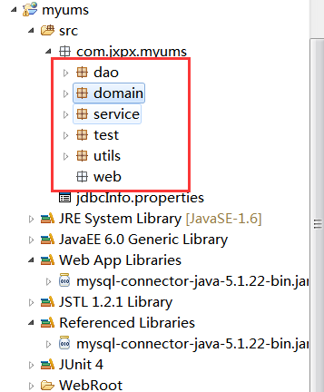 深入学习 Java Web(九) :用户管理系统
