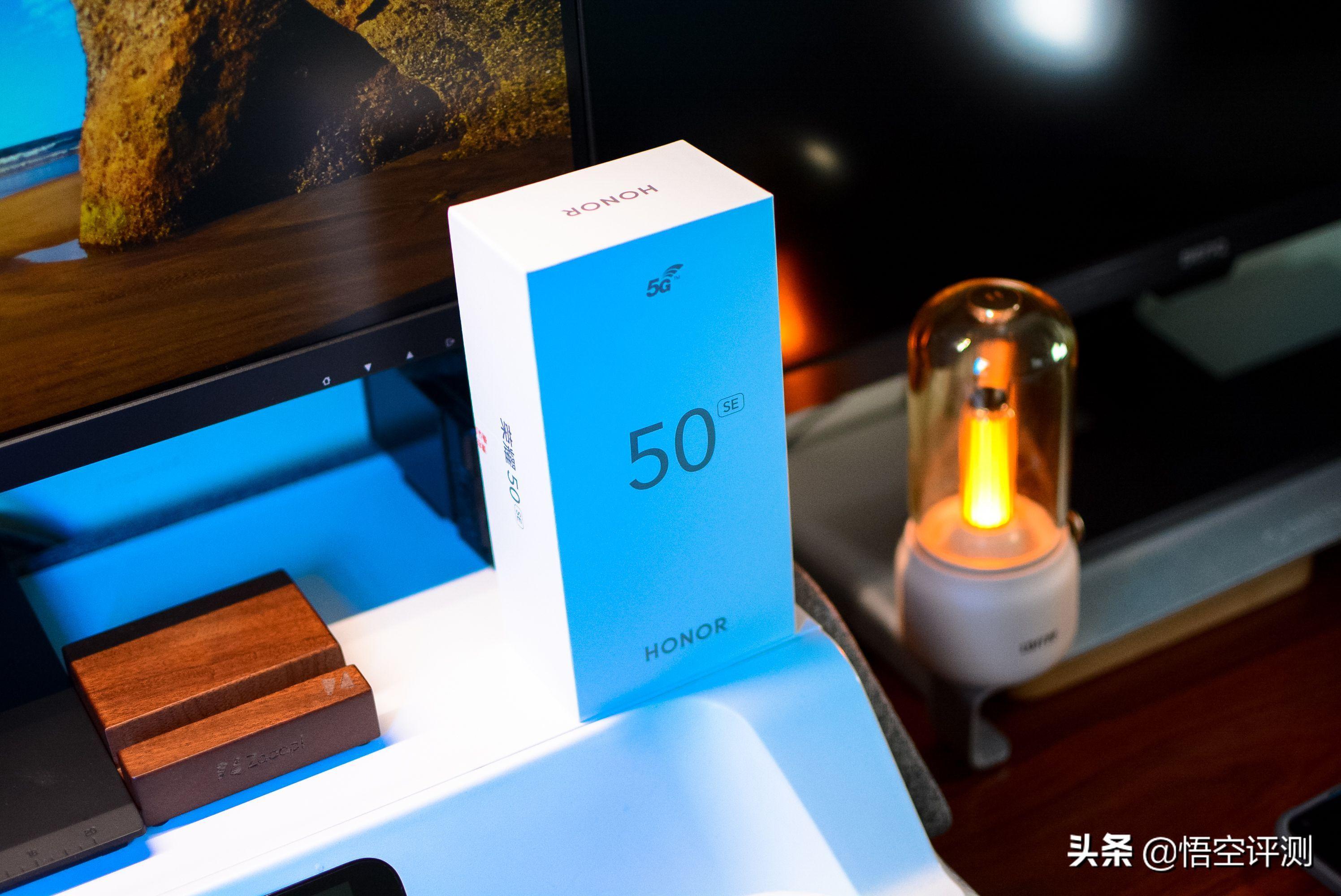 荣耀手机重回巅峰的开始?荣耀50 SE深度评测:优缺点全面解析