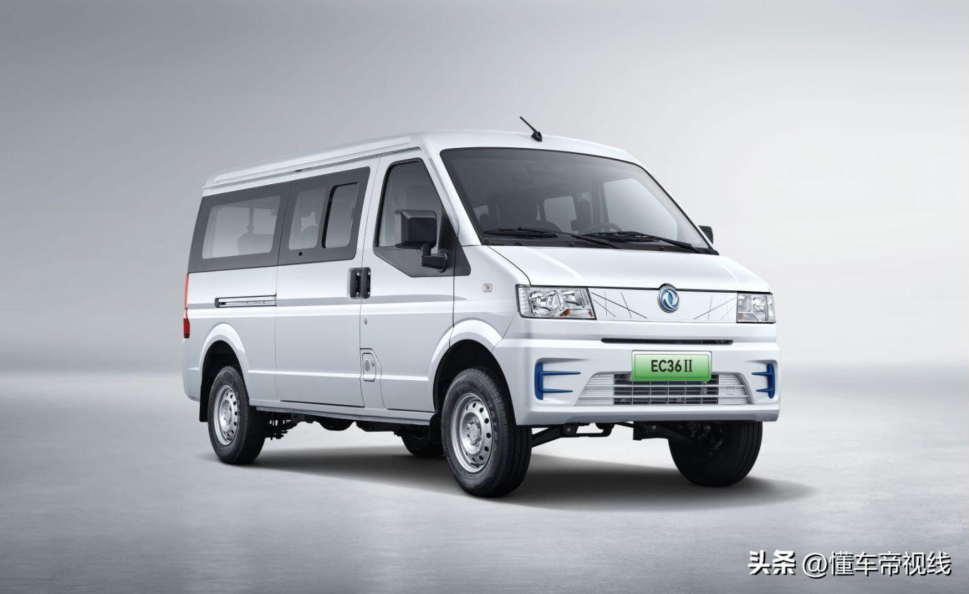 新车 | 售12.68万元，纯电微面/续航252公里，东风小康EC36Ⅱ上市