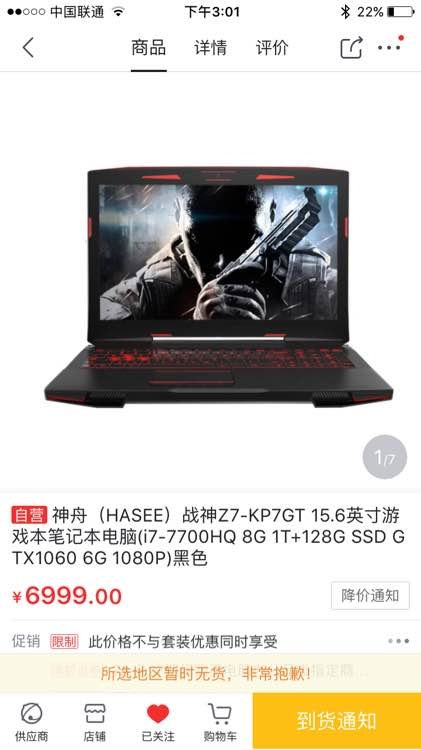 一个月前买的战神Z7 kp7gT