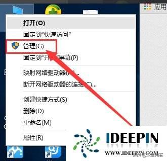win10正式版获取管理员权限的详细方法