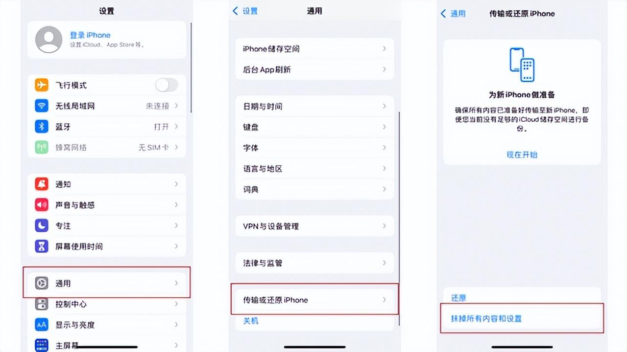 苹果还原系统的图文教程（苹果手机能恢复原系统吗）