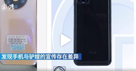 又一款涉假！驴嫂带货“糖果”手机遭质疑，消费者拒快手3倍赔偿，要求9倍赔