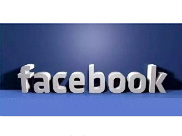 怎么样去创建Facebook账号,这些步骤你掌握技巧了吗