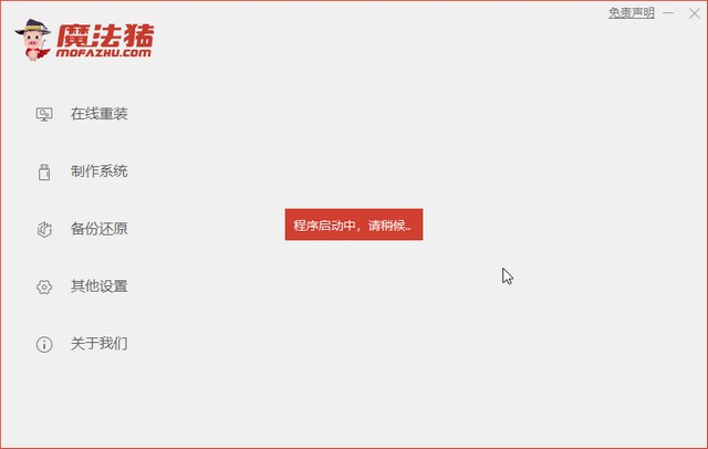 电脑重装win7系统的详细方法技巧