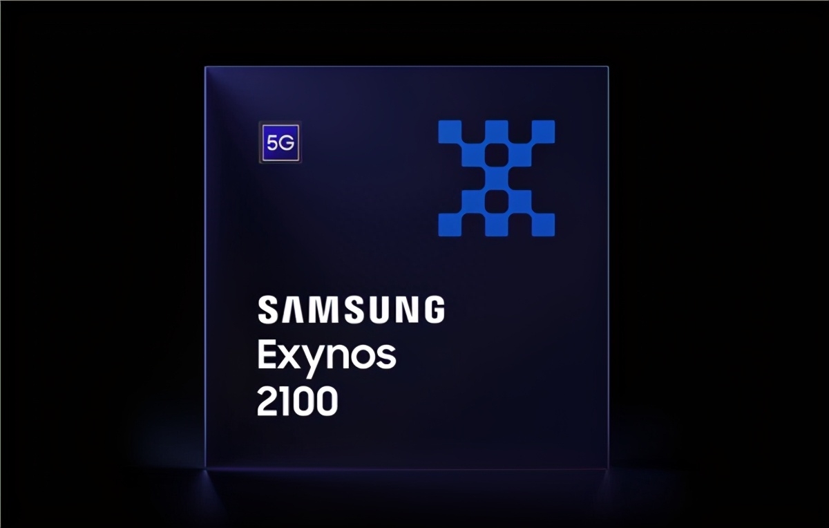 对标高通旗舰?三星Exynos 2100发布,性能暴涨30%