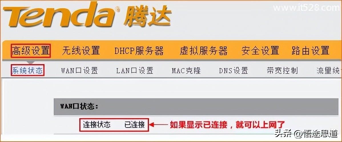 路由器设置完成后无法上网如何处理（无线路由设置完成但无法上网）