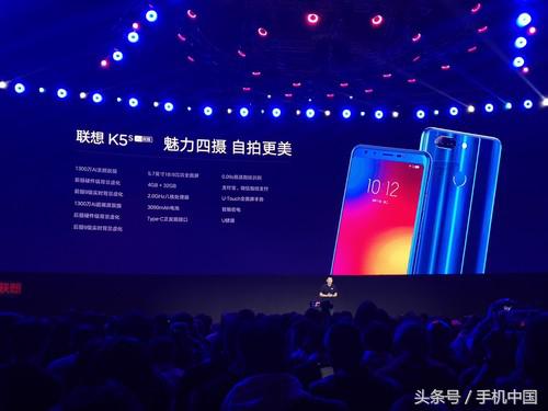 千元四摄神机 联想K5s/K5 Pro亮相北京
