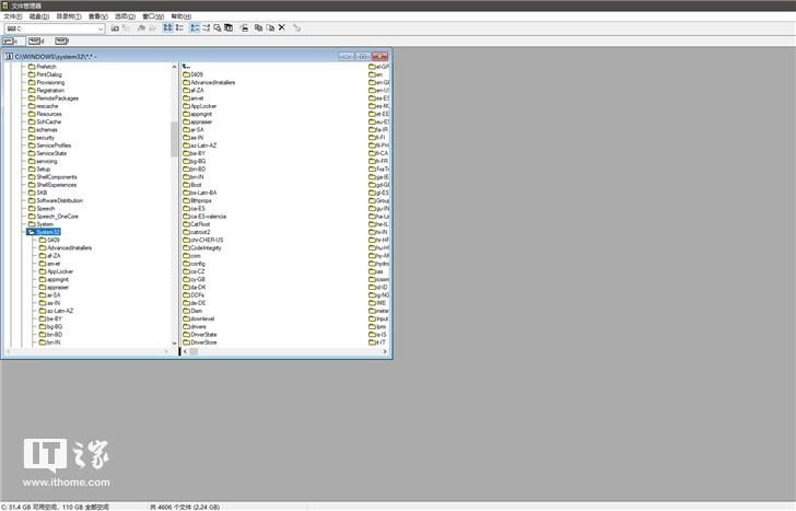 微软商店上架官方复古文件管理器