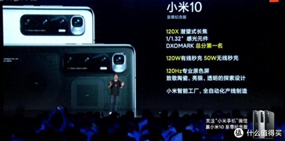 等等党满盘皆输?!小米12S Ultra停产,尾货还能卖5399元