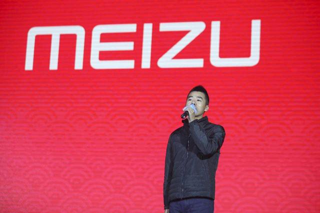 魅族16将上双版本!黄章:重新打造全面屏时代的mBack