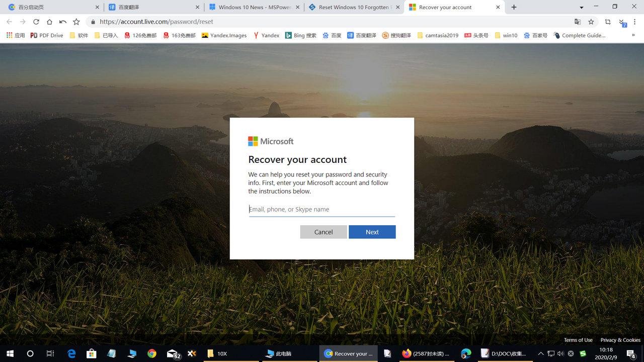 重置Windows10帐户密码，就用这三招