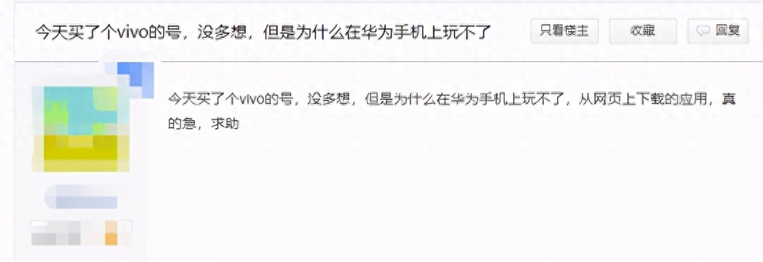 三国志战略版：渠道账号没保障？简单一步保证账号交易的安全性