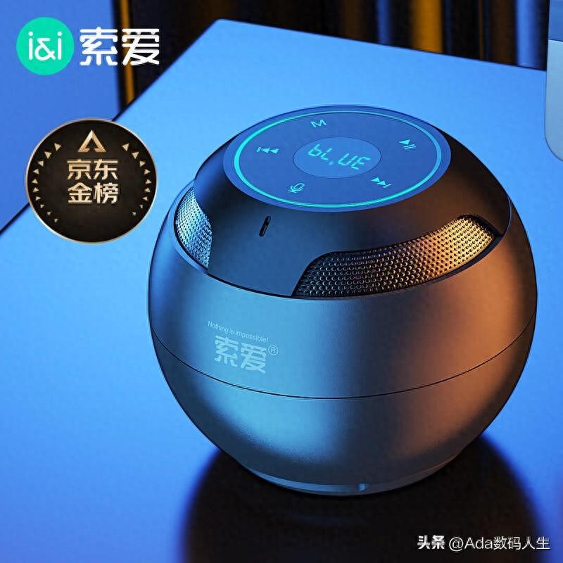 索爱S35max：高品质音乐享受与多功能便捷性兼具