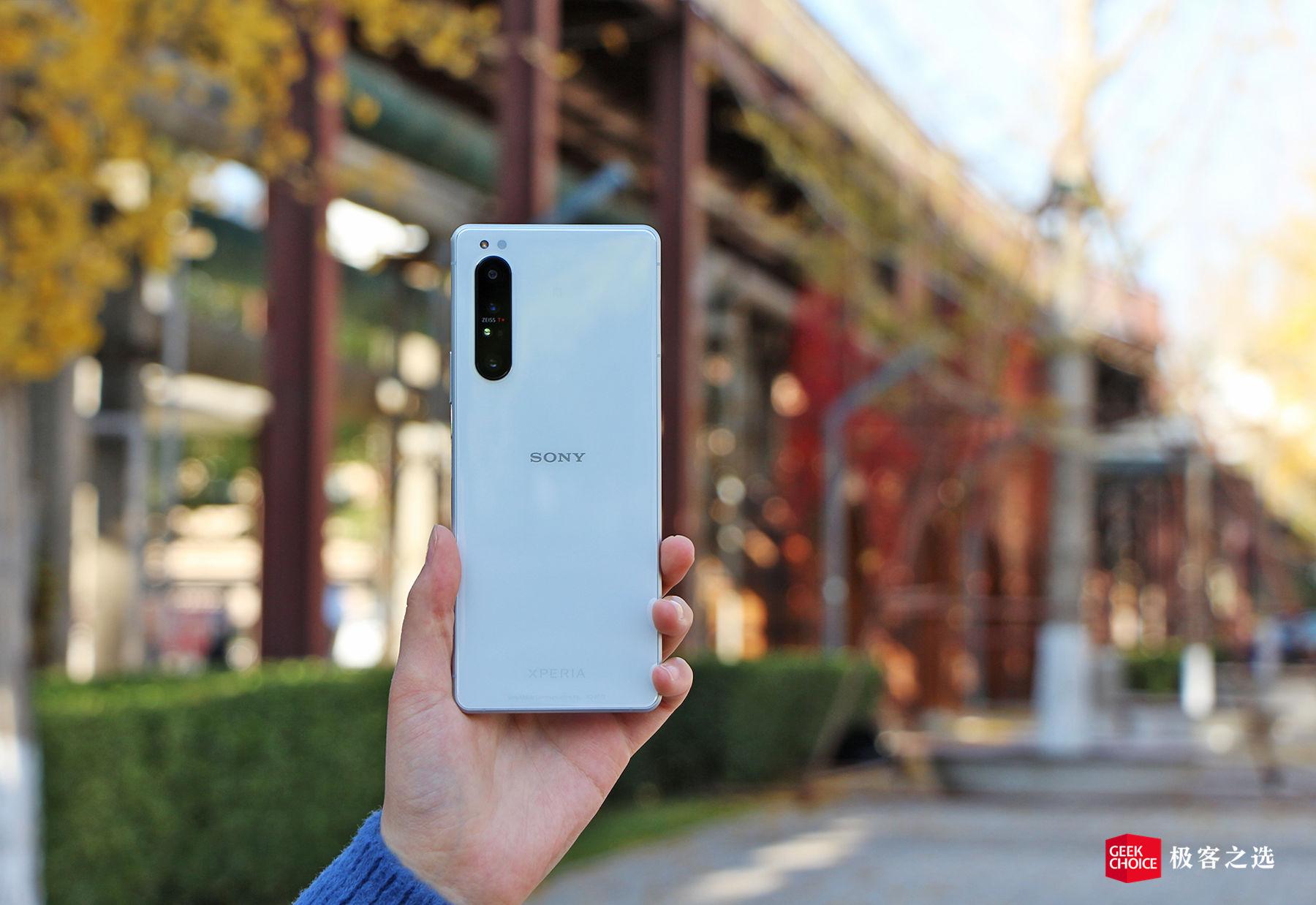 索尼Xperia 1 II评测：微单技术，现更以手机形式呈现